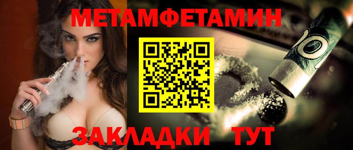 АМФЕТАМИН  Вход с VPN  Кинель  Amphetamine VHQ 