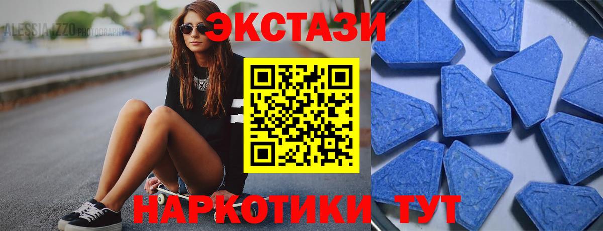 ЭКСТАЗИ mix  Вход с VPN  Кинель 