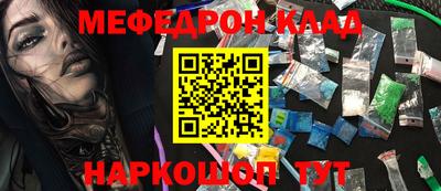 таблы Коммунар