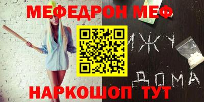 таблы Коммунар