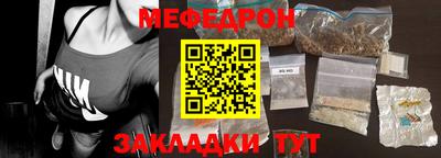 таблы Коммунар
