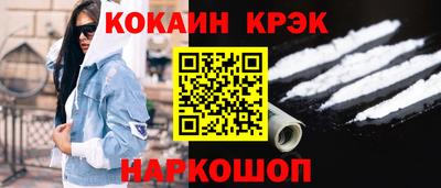 марки nbome Конаково