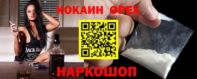 герыч Комсомольск-на-Амуре