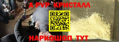 таблы Коммунар