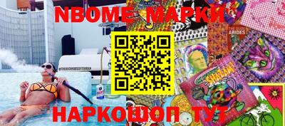 герыч Комсомольск-на-Амуре