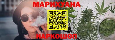 марки nbome Конаково