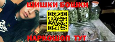 марки nbome Конаково