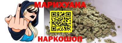 марки nbome Конаково
