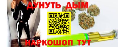 герыч Комсомольск-на-Амуре