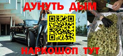 герыч Комсомольск-на-Амуре