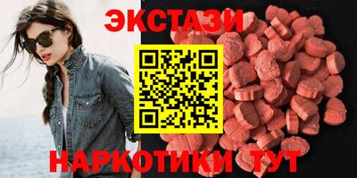 таблы Коммунар