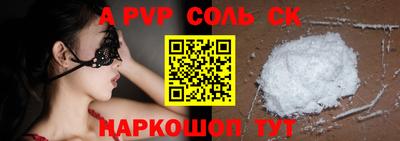 герыч Комсомольск-на-Амуре