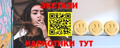 таблы Коммунар