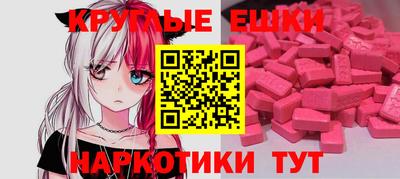 таблы Коммунар