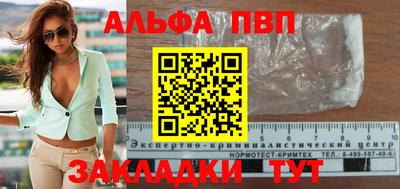 таблы Коммунар