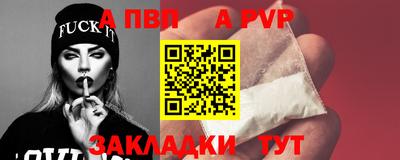 герыч Комсомольск-на-Амуре