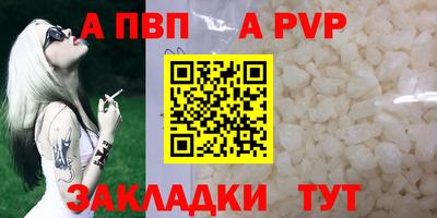 герыч Комсомольск-на-Амуре
