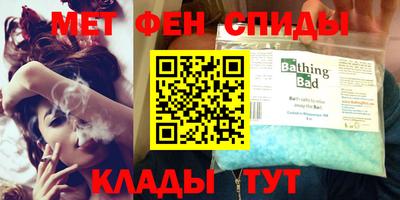 таблы Коммунар