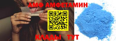 таблы Коммунар