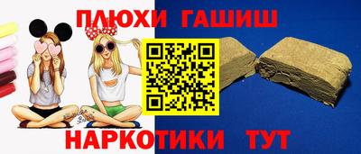 герыч Комсомольск-на-Амуре