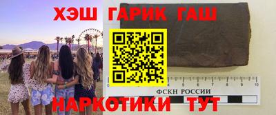 таблы Коммунар