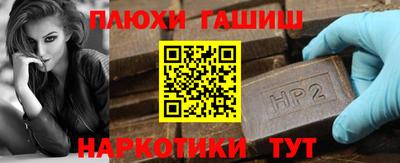 герыч Комсомольск-на-Амуре