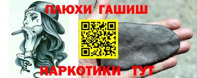 марки nbome Конаково