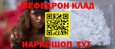 герыч Комсомольск-на-Амуре