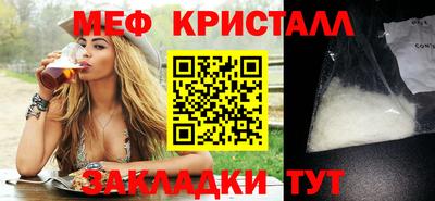 герыч Комсомольск-на-Амуре