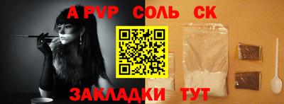 марки nbome Конаково