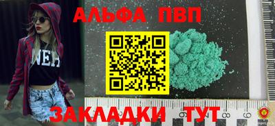 марки nbome Конаково