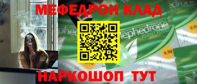 герыч Комсомольск-на-Амуре