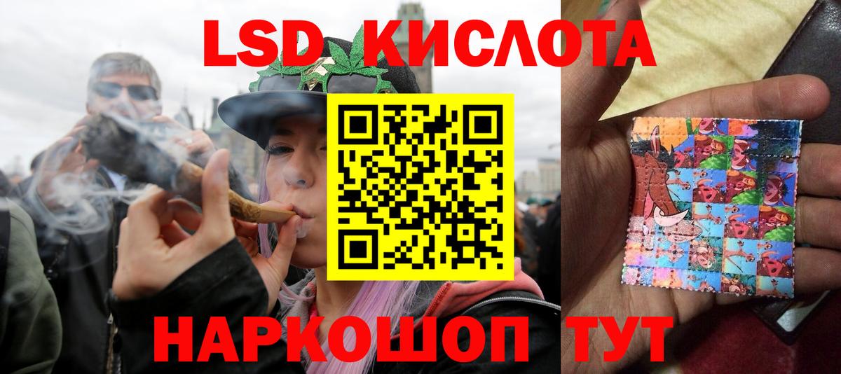 Лсд 25 экстази ecstasy  Вход с VPN  Кинель 