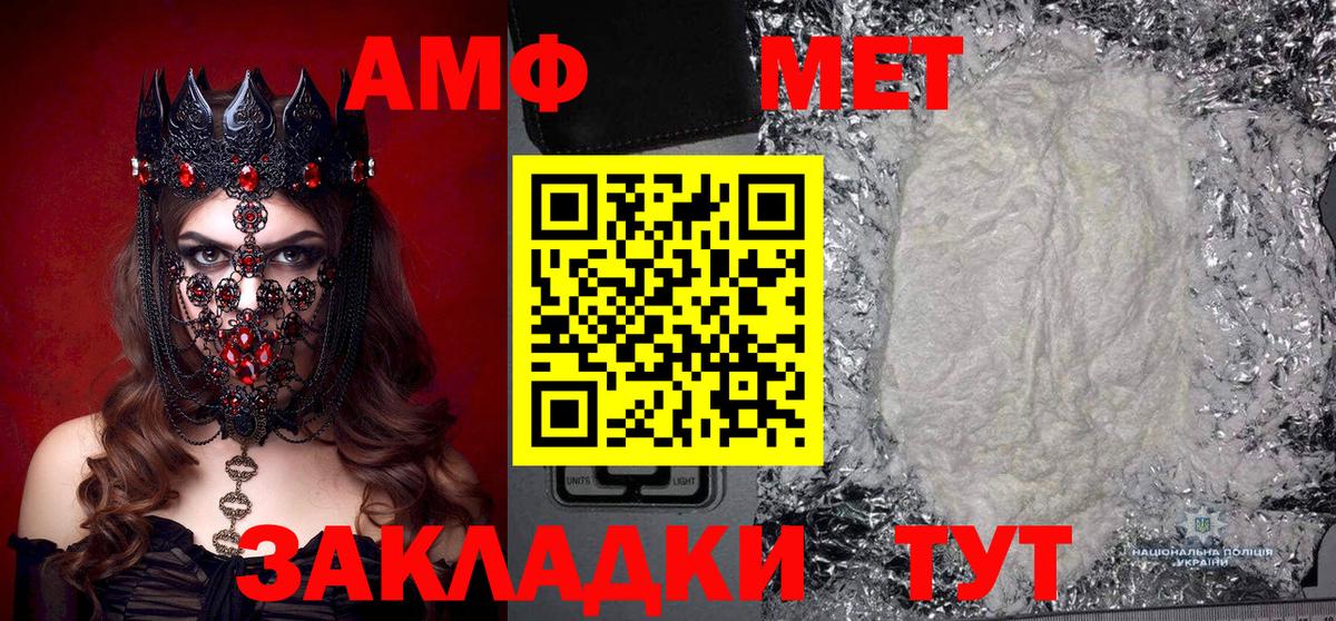 Метамфетамин кристалл Кинель