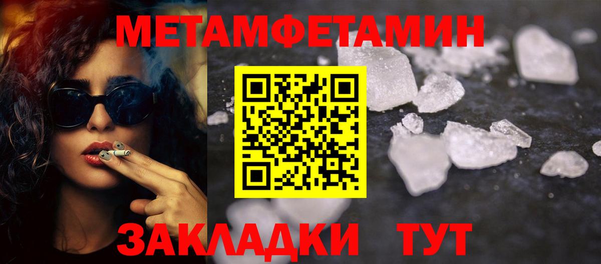 Мефедрон кристаллы  Марихуана  Кинель  APVP СК кристаллы  ГАШ  Вход с VPN 