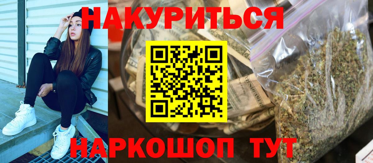 Бошки Шишки план Кинель