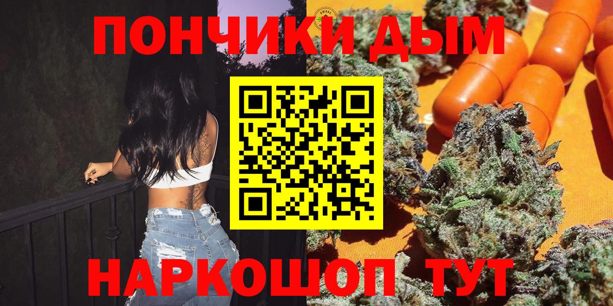 Конопля Amnesia  Шишки марихуана Amnesia  Вход с VPN  Каннабис индика  Кинель 